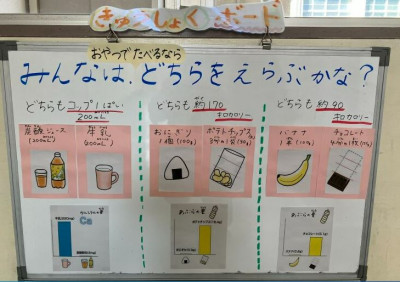 10月ボード
