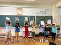 あおぞら_あおぞら_稲田　洋子_2025年7月18日のノート_4
